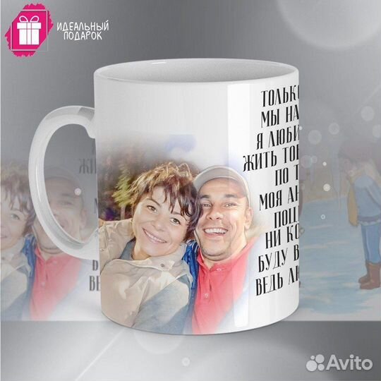 Фото печать на кружках и приколы