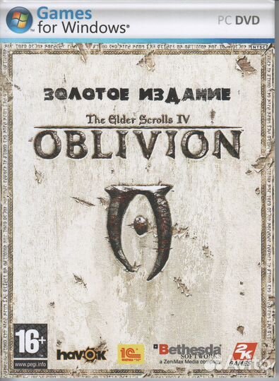 Лицензионный диск 