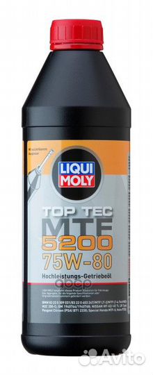 Масло трансмиссионное синтетическое Top Tec MTF