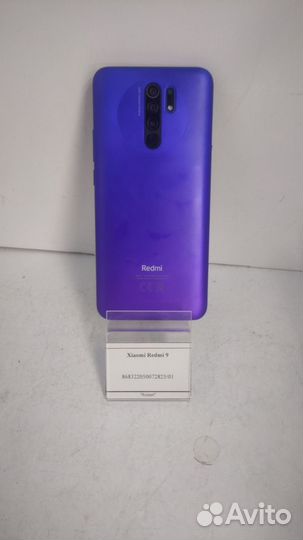 Xiaomi Redmi 9, 4/64 ГБ