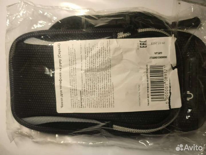 Чехол для телефона на руку (Серый