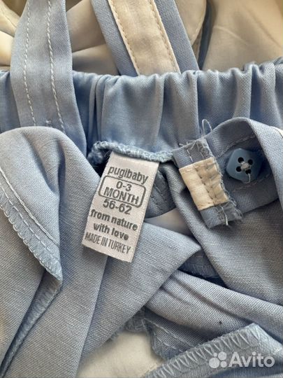 Костюм для мальчика