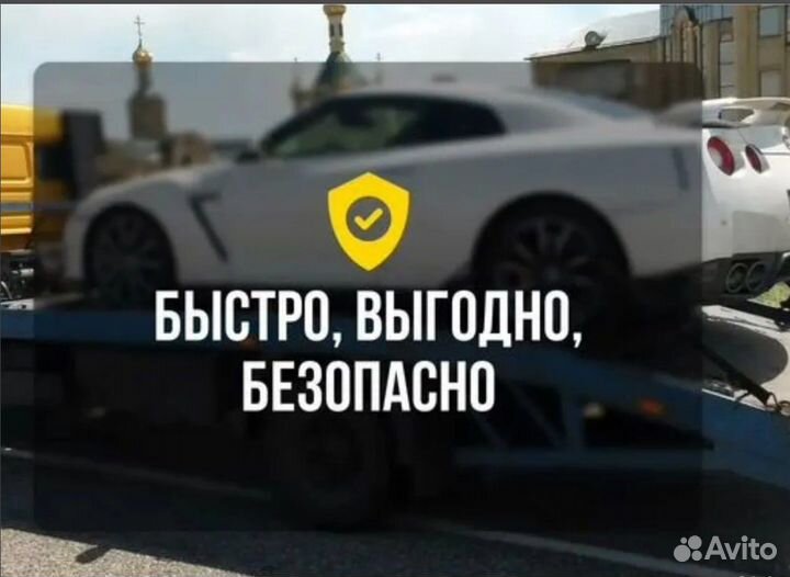 Срочный выкуп авто / автовыкуп