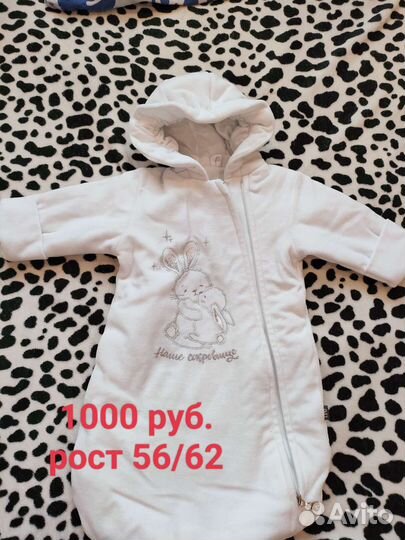 Конверт новый