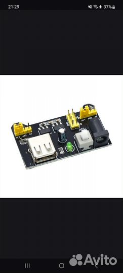 Плата расширения NodeMcu arduino ide