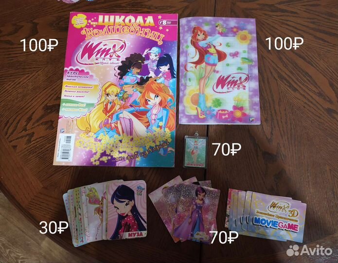 Журнал Winx блокнот Винкс брелок Винкс