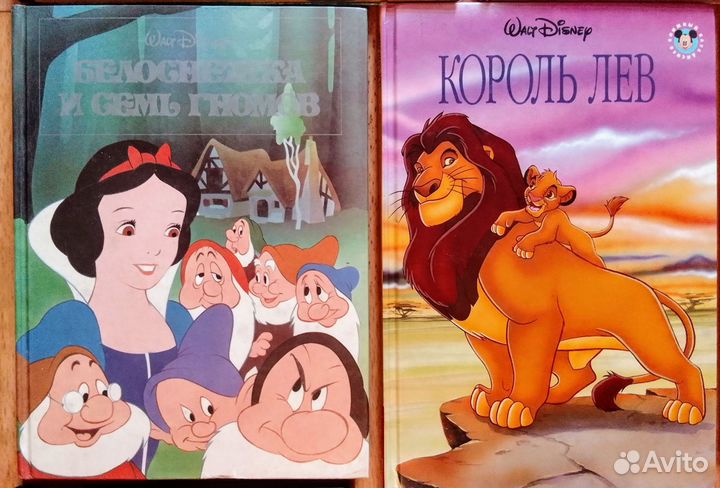 Книги Walt Disney (Уолт Дисней)