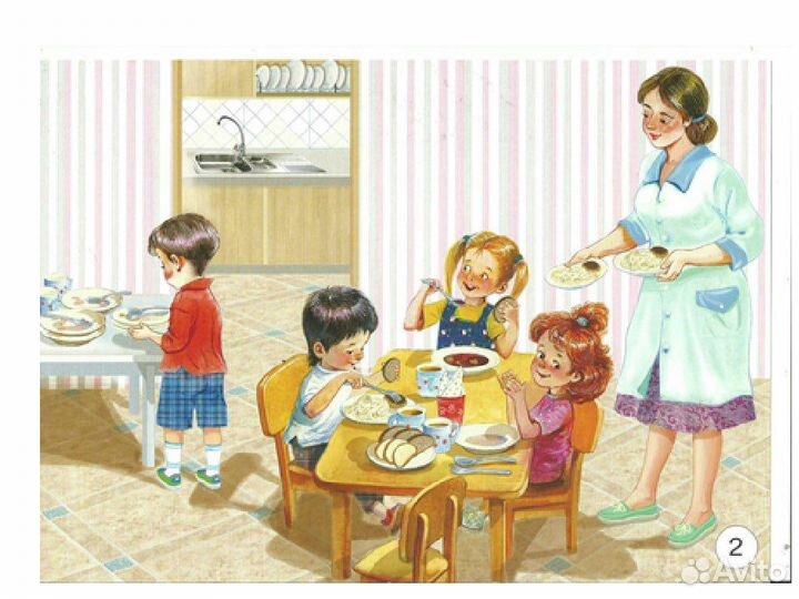 Няня на своей территории