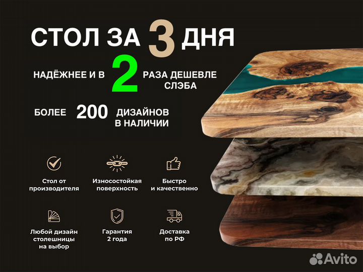 Стол кухонный thetable 110x70 см 3.26/4.1marry U