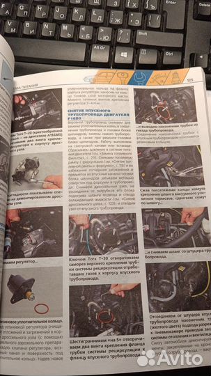 Устройство и эксплуатация Daewoo Nexia n150