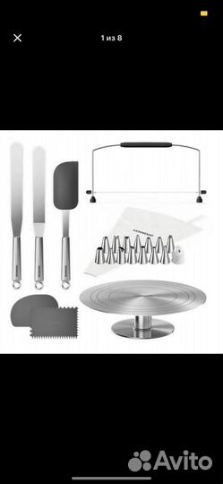 Кондитерский набор kenwood