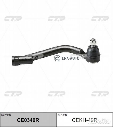 CTR CE0340R Наконечник рулевой тяги правый Hyundai