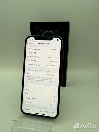 iPhone 12 Pro, 256 ГБ