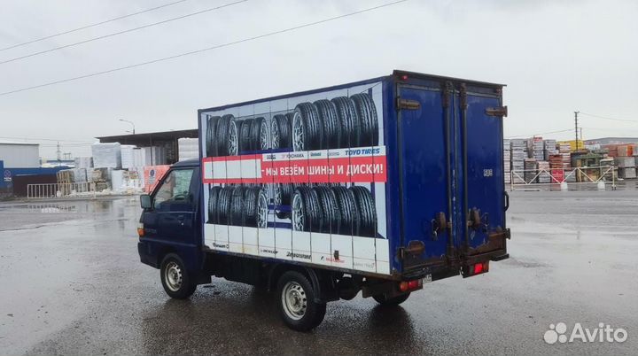 Грузоперевозки переезды по городу и району