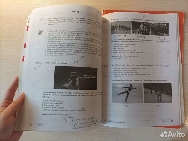 Английский язык егэ, устная часть