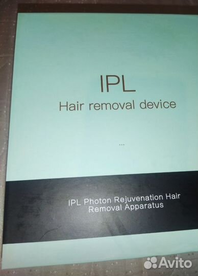 Фотоэпилятор (лазерный) для удаления волос