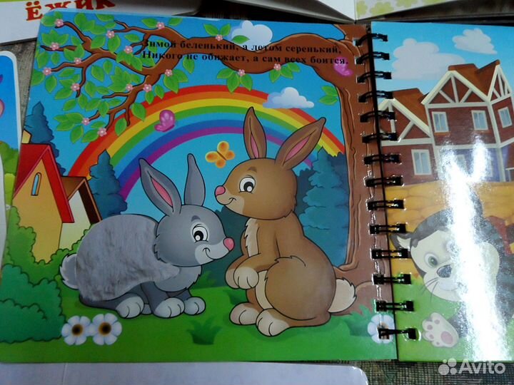 Книги для малышей