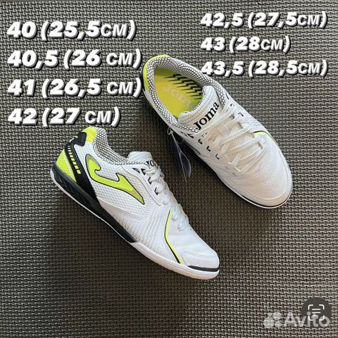 Новые футзалки Joma Dribling оригинал 6 цветов