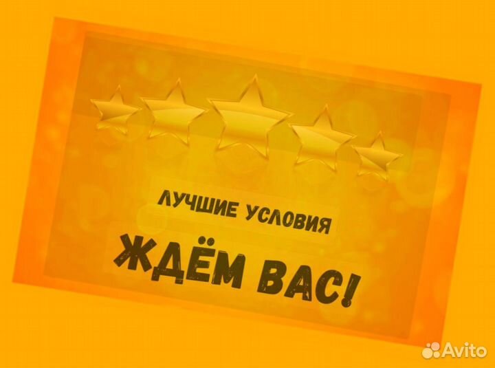 Жиловщик мяса Вахта с проживанием Аванс еженедельно