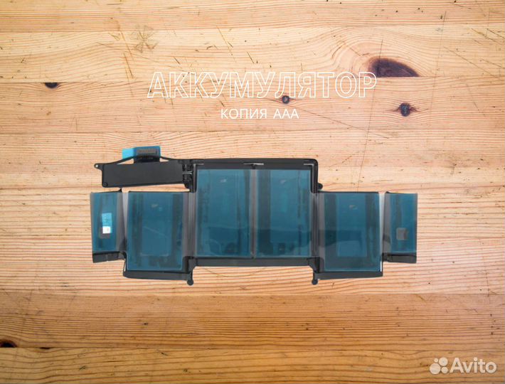 Аккумулятор A1582 MacBook Pro 13 A1502