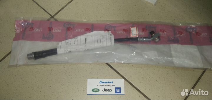 Шланг тормозной Land Rover