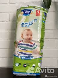 Подгузники трусики 
