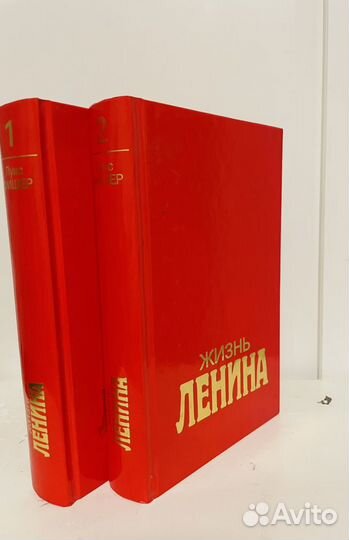 Книга,жизнь ленина