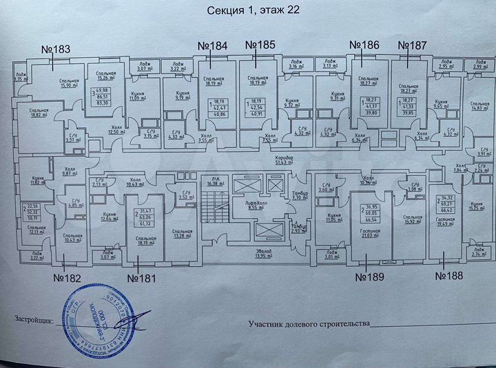 1-к. квартира, 42,5 м², 22/23 эт.