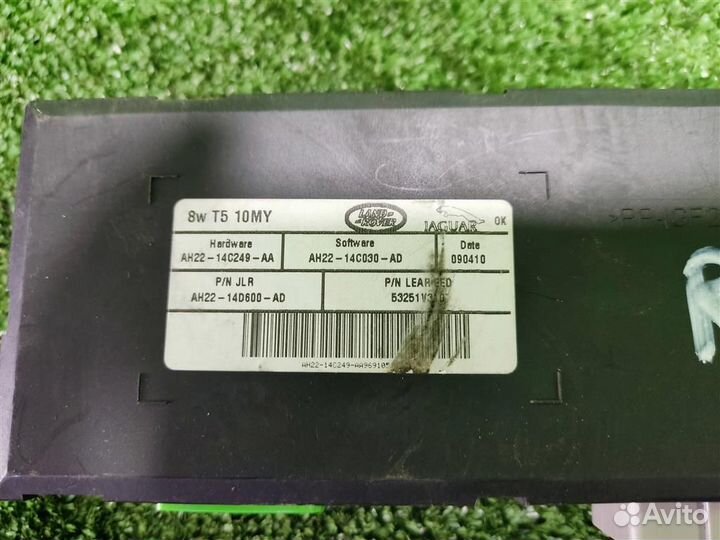 Блок управления сиденьями Land Rover Discovery 4