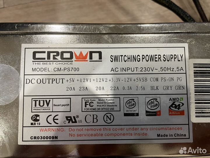Блок питания 700 ватт