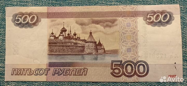 Банкнота 500, 1000 р серия аа