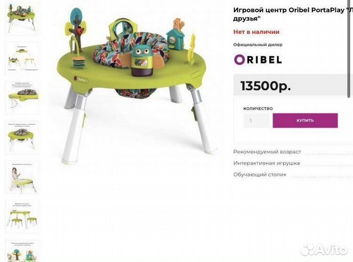 Игровой центр