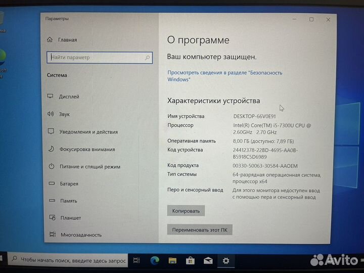 Ноутбук Dell Latitude 7480