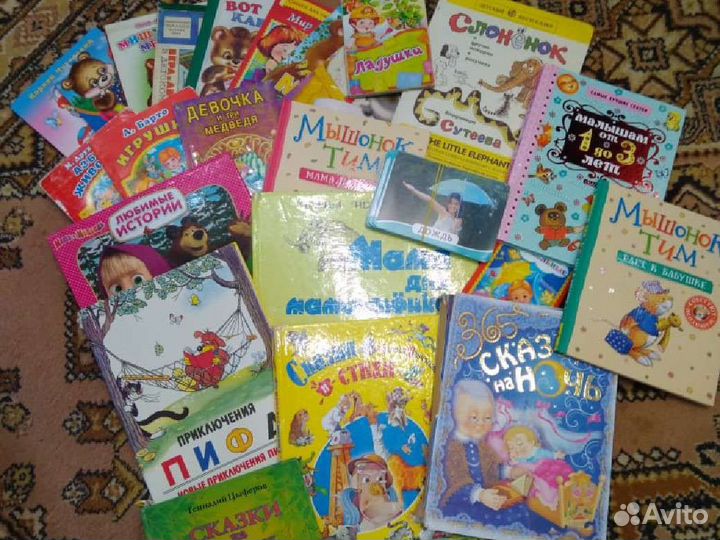 Набор детских книг
