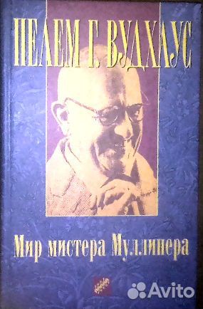 Классическая литература