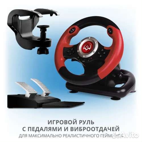 Руль для игровой приставки GC-W400