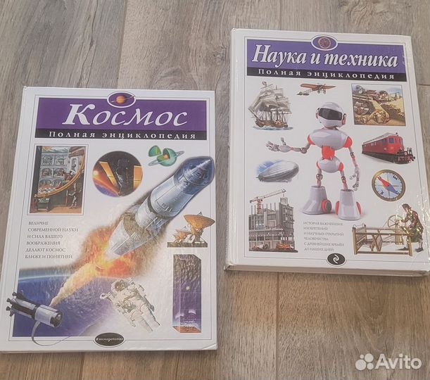 Детские энциклопедии Эксмо (полные)