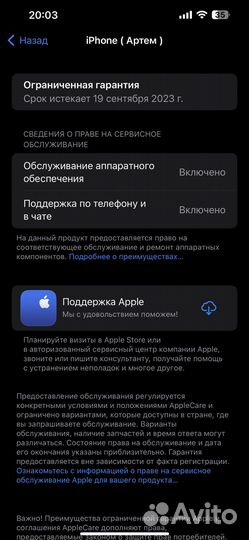 iPhone 13 pro max 256gb