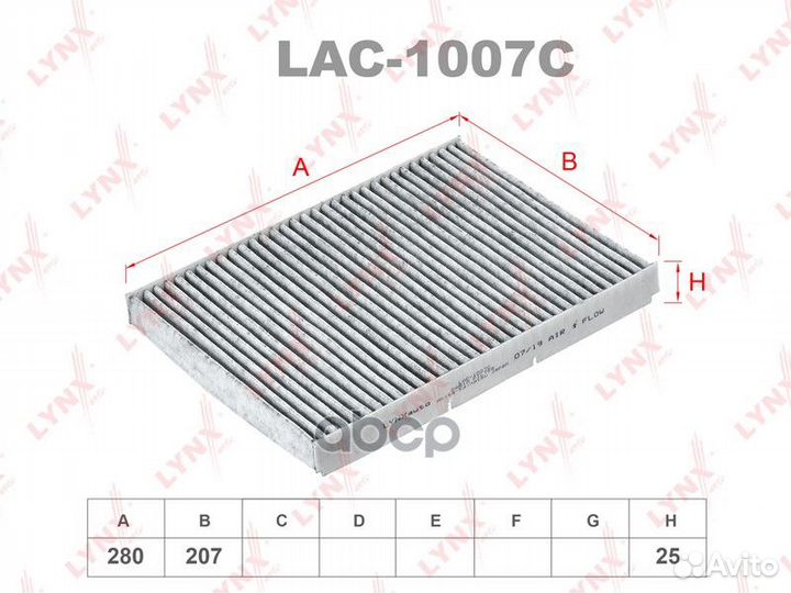 Фильтр салона угольный LAC1007C lynxauto