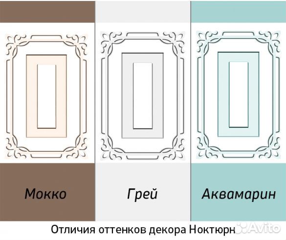 Письменный стол