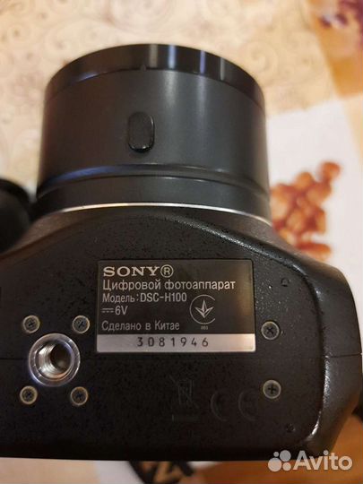 Фотоаппарат