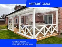 Мягкие (гибкие) окна пвх. Красное село