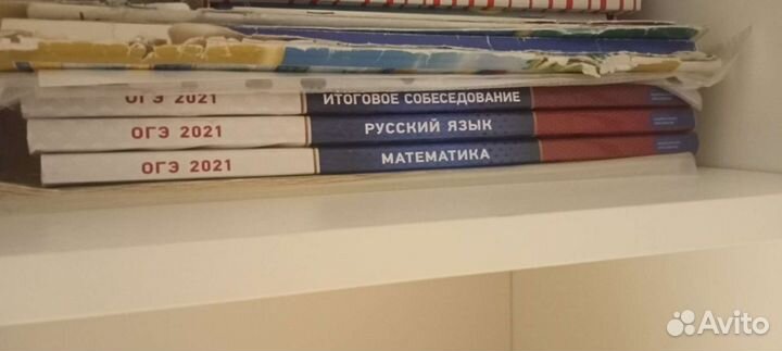 Продам учебную литературу