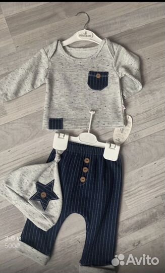 Спортивный костюм для мальчика