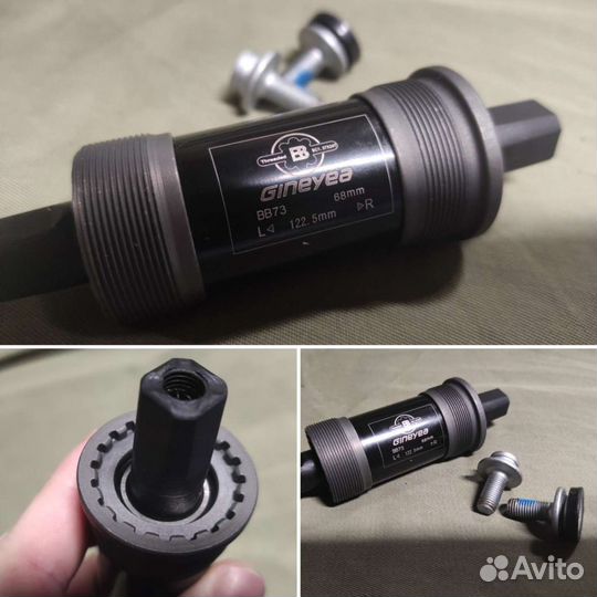 Велозапчасти