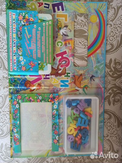 Книга для обучения чтению