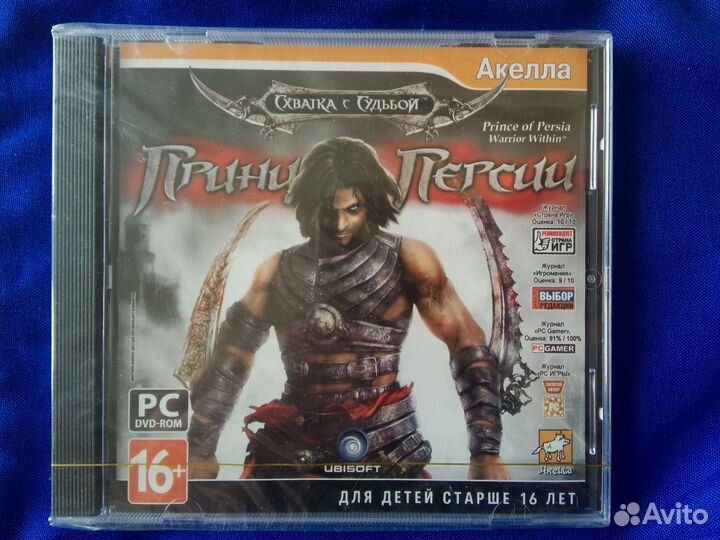 Duke nukem.skyrim. Готика. battlefield. Схватка