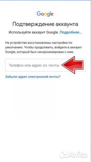 Разблокировка android\сброс гугл аккаунта