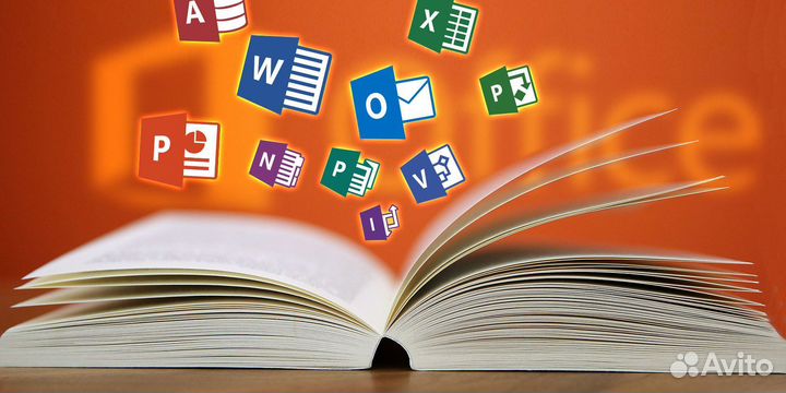 Ключи активации Office 2019 2021