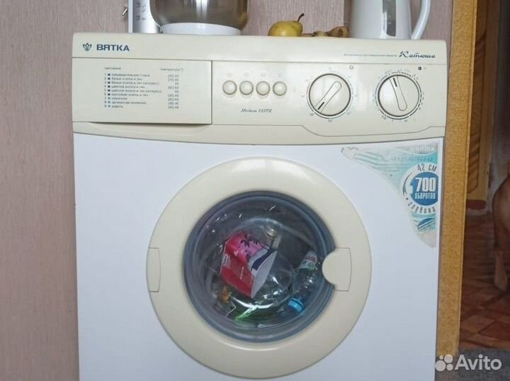 Стиральная машина автомат бу